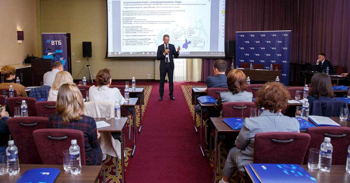 ФРП Иркутской области рассказал о программе компенсации процентов по кредитам на круглом столе ВТБ